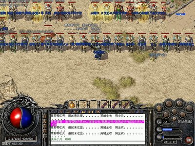 传奇sf带你重温青春岁月，结交天下好友