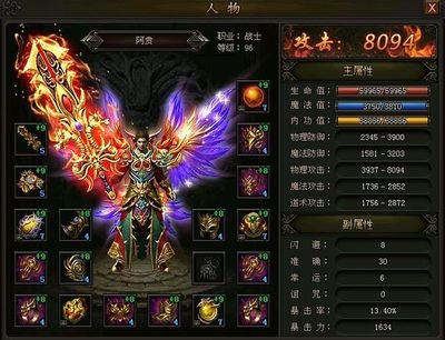 传奇sf广阔天地，胜者为王的热血竞技场